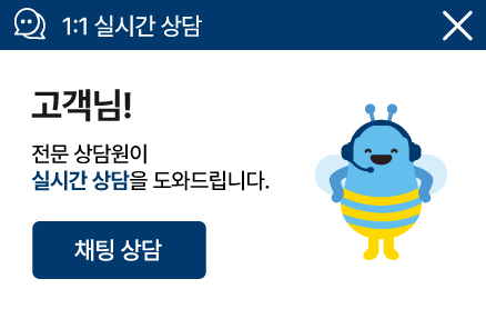 1:1 �ǽð� ���, ������! ���� ������ �ǽð� ����� ���͵帳�ϴ�.