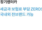 상품안내 아이콘