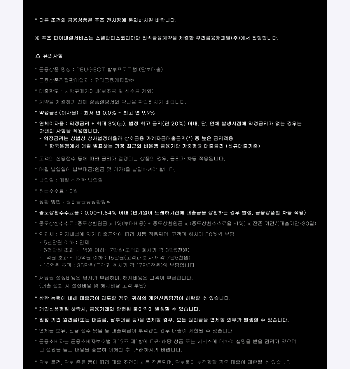 Peugeot �??? ??�?그�?? ????????